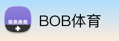 BOB体育 Logo
